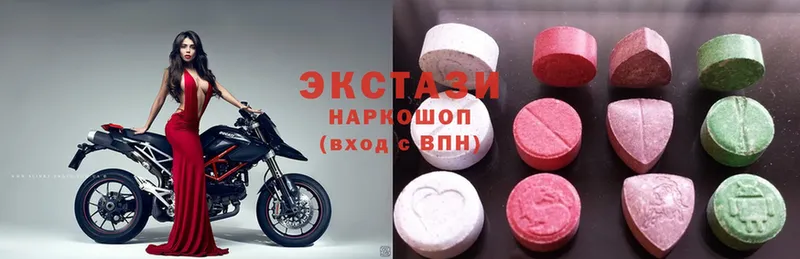 купить   Болохово  Ecstasy круглые 