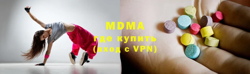 МДМА Molly  Болохово 